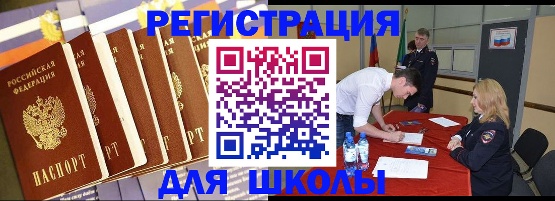 прописка в квартире в Жирновске
