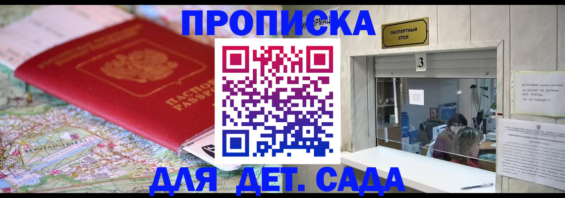 регистрация в Жирновске